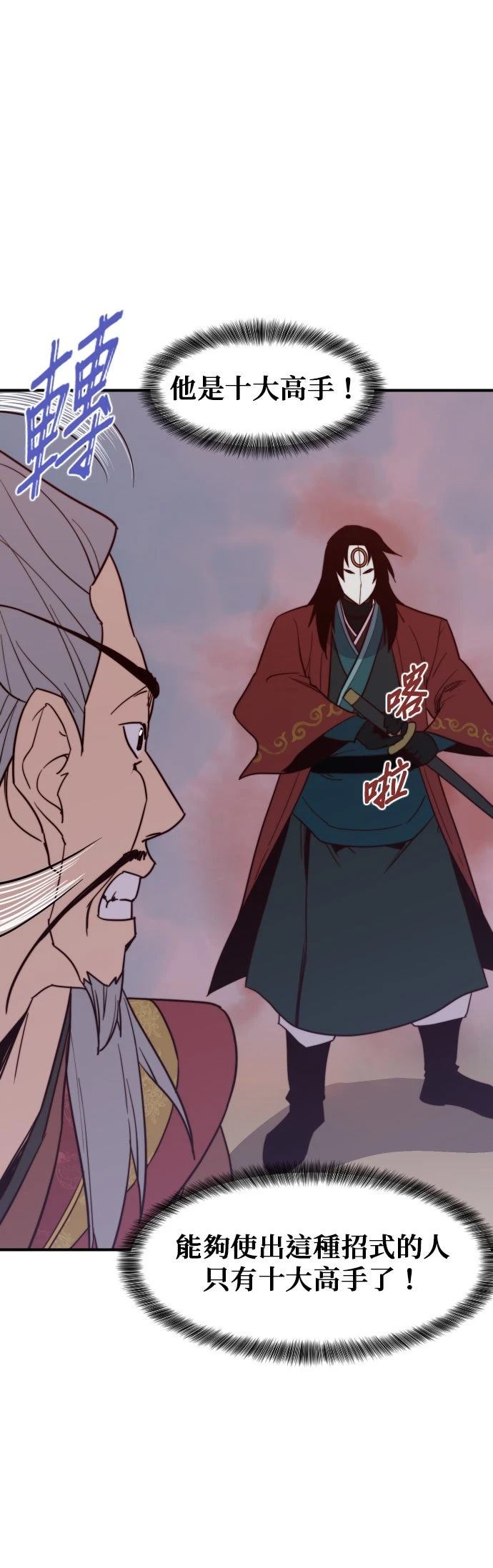 第107话45