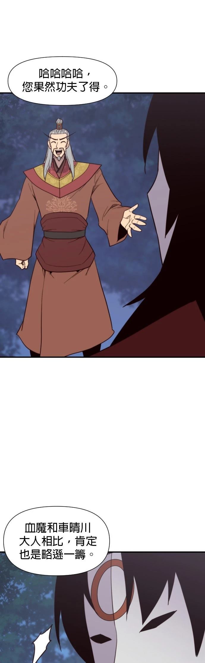 第107话46