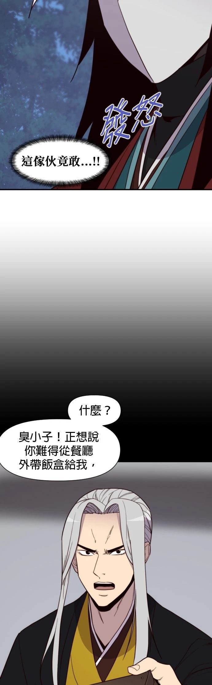 第107话47