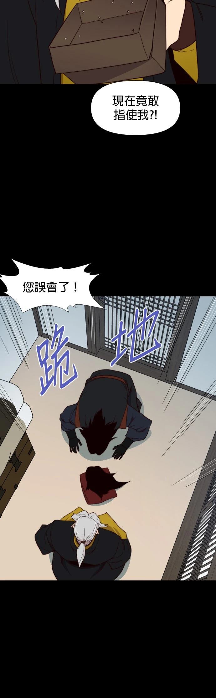 第107话48