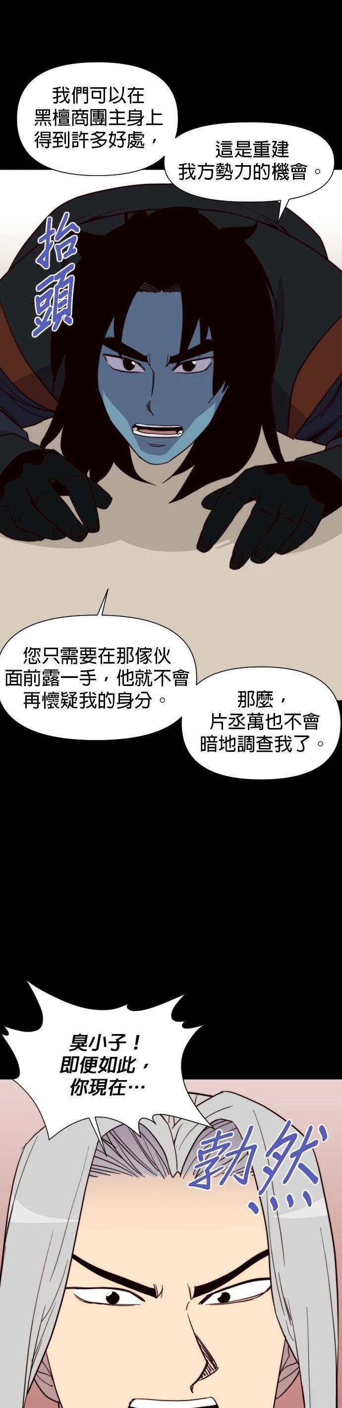 第107话49