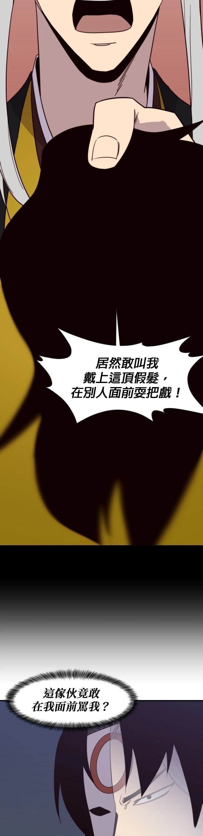第107话50
