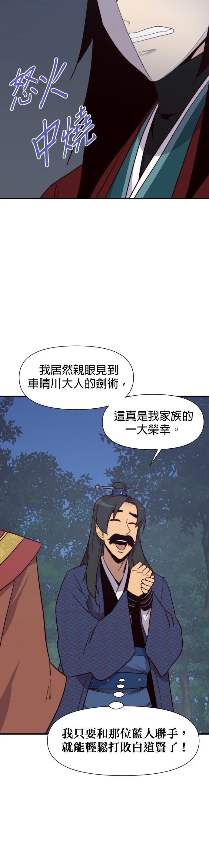 第107话51
