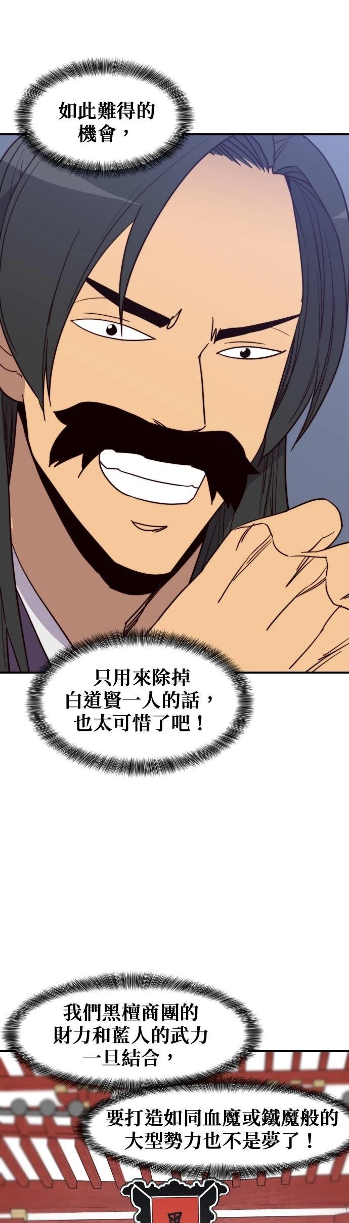 第107话52