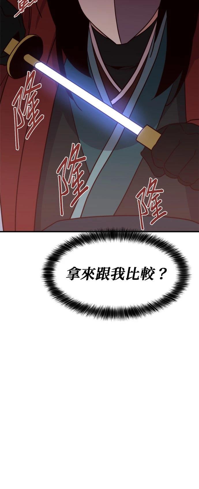 第107话56