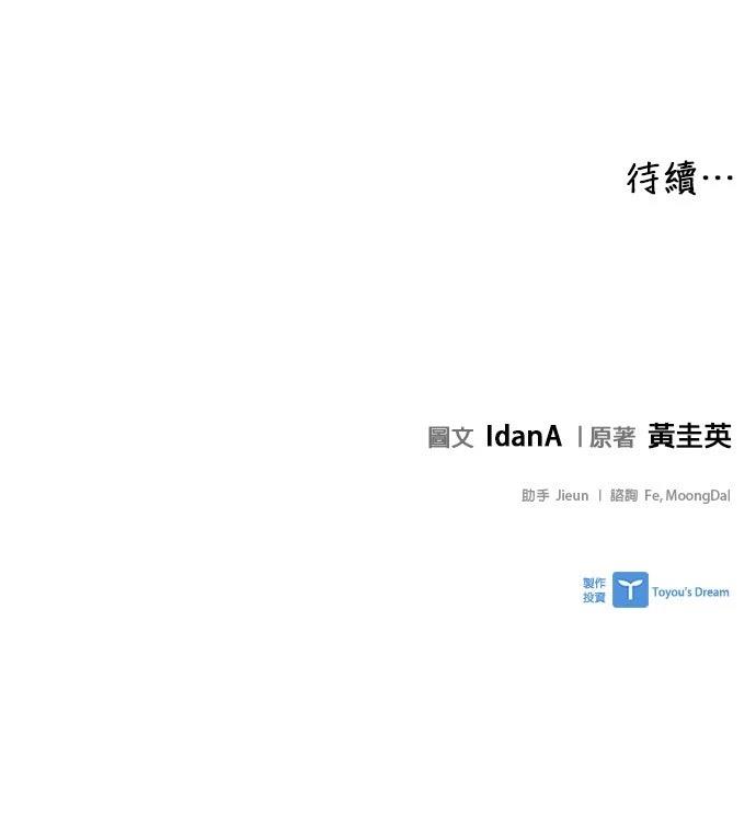 第107话57