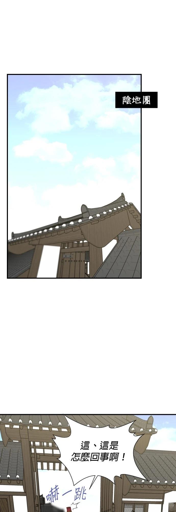 第107话6