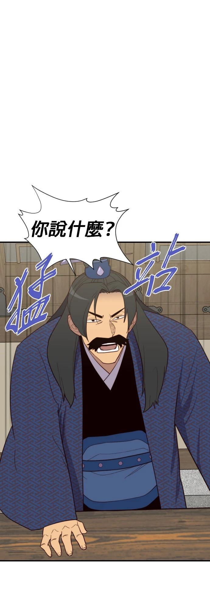 第107话8