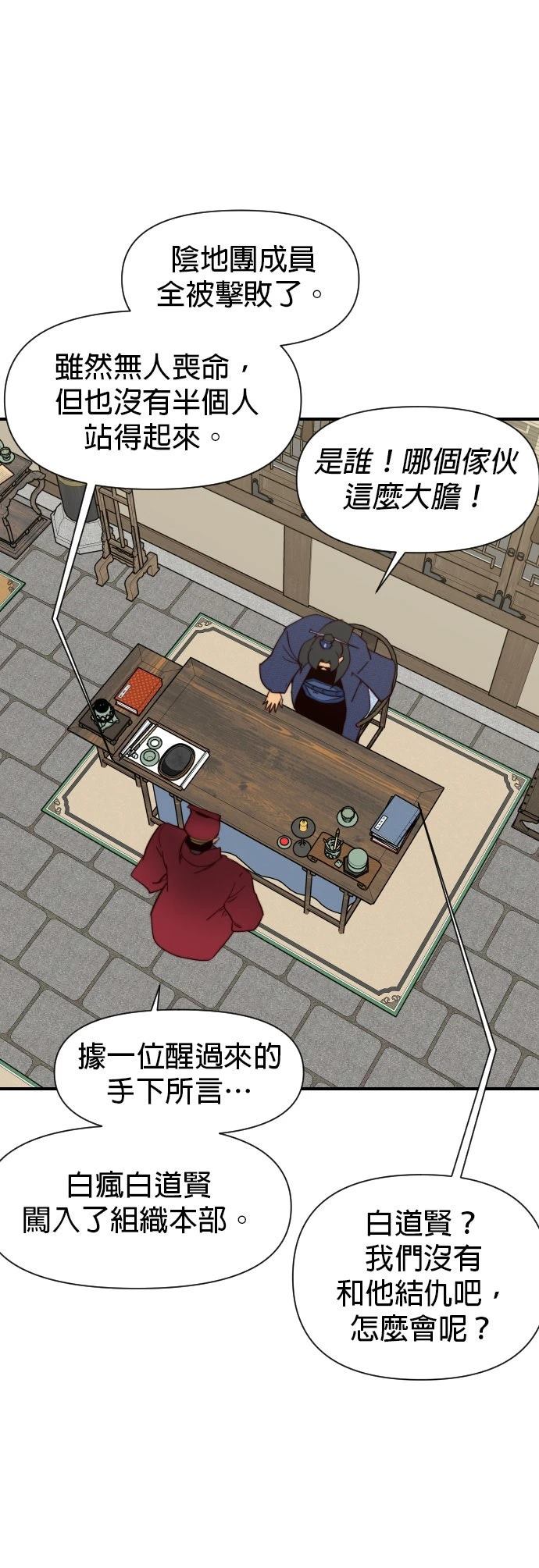 第107话9