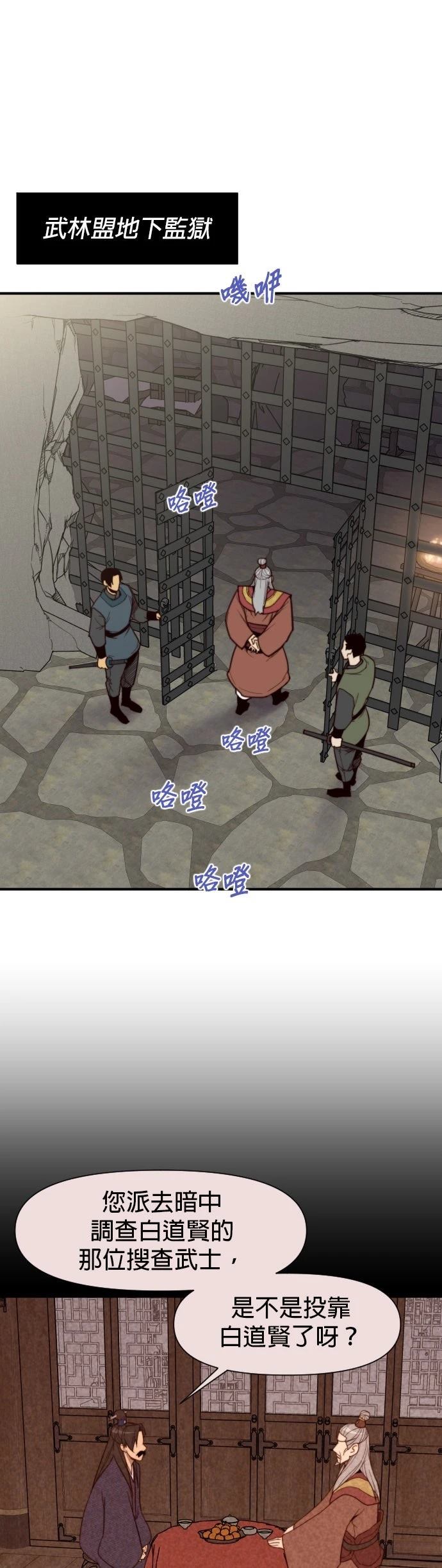 第111话0
