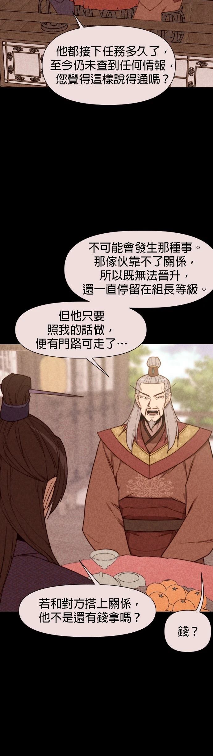 第111话1