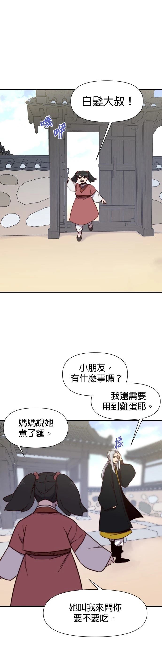 第111话10