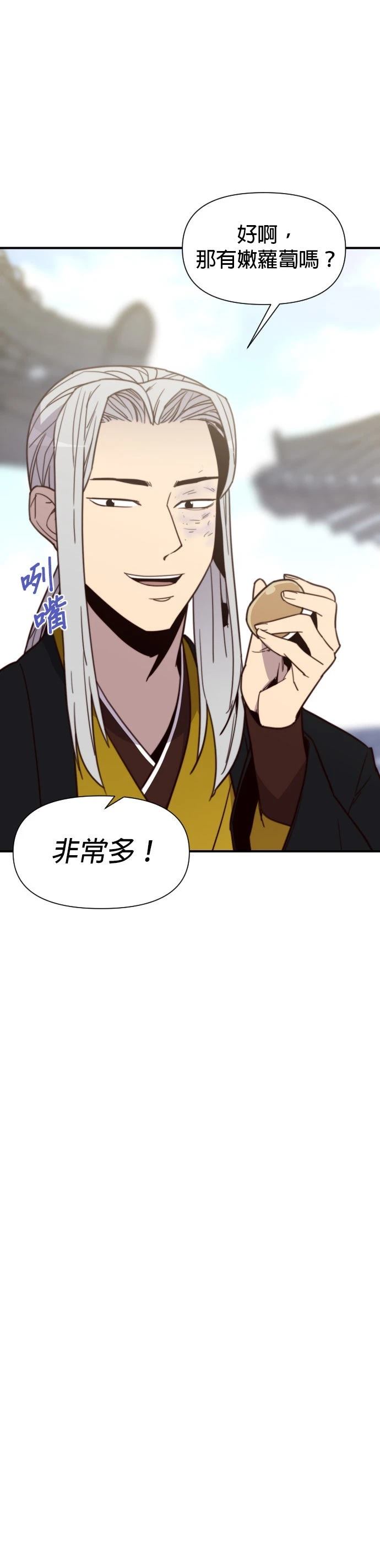 第111话11