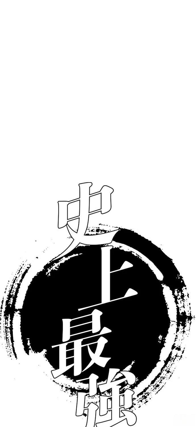第111话12