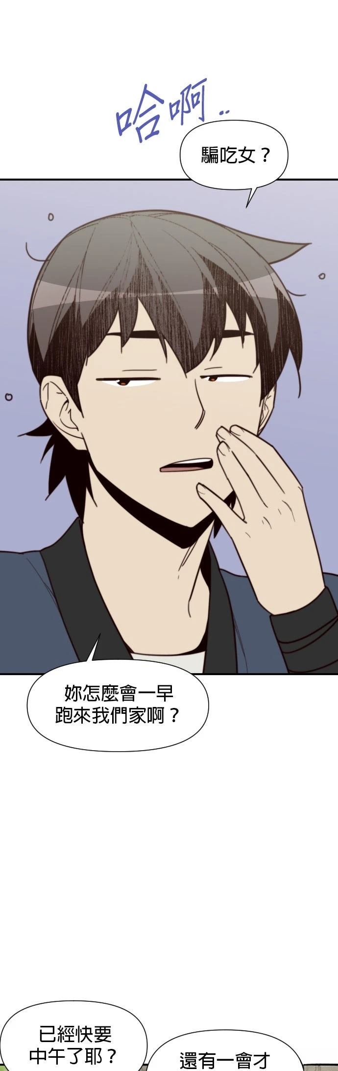第111话14