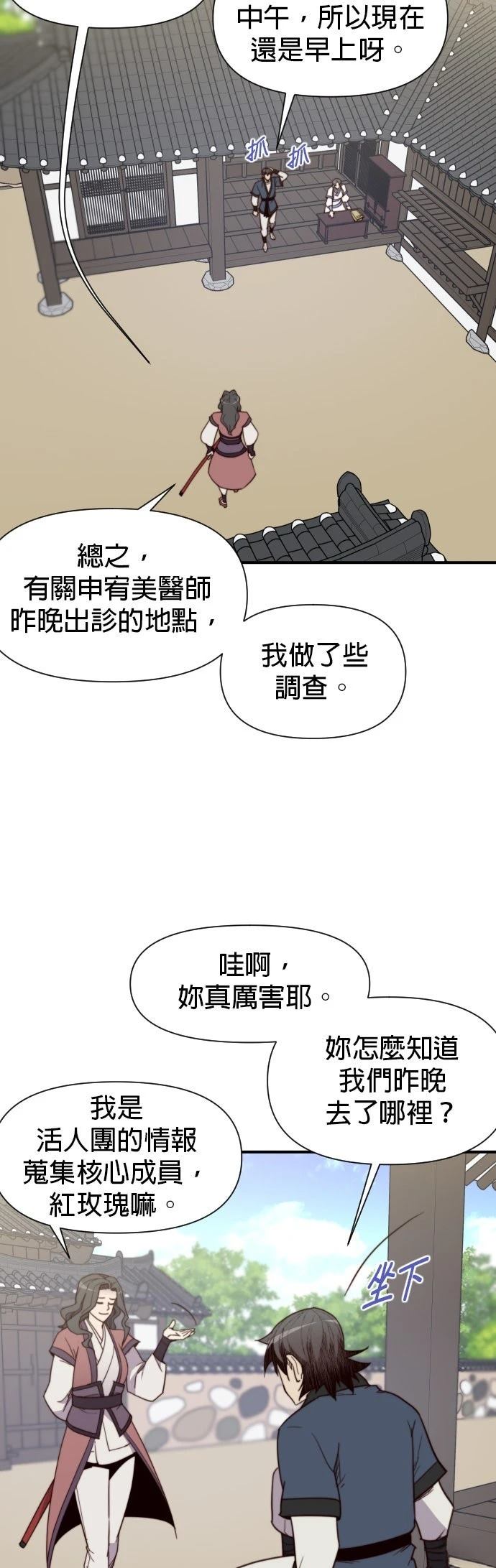 第111话15