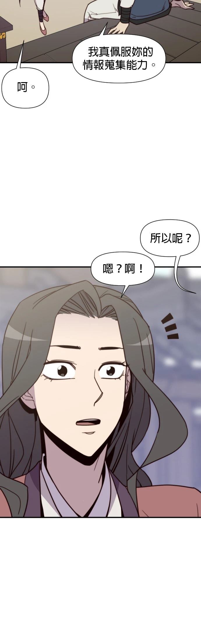 第111话16