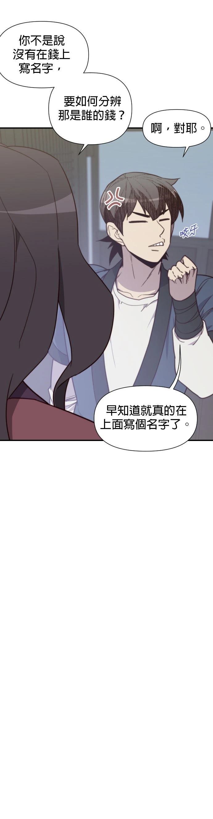 第111话19