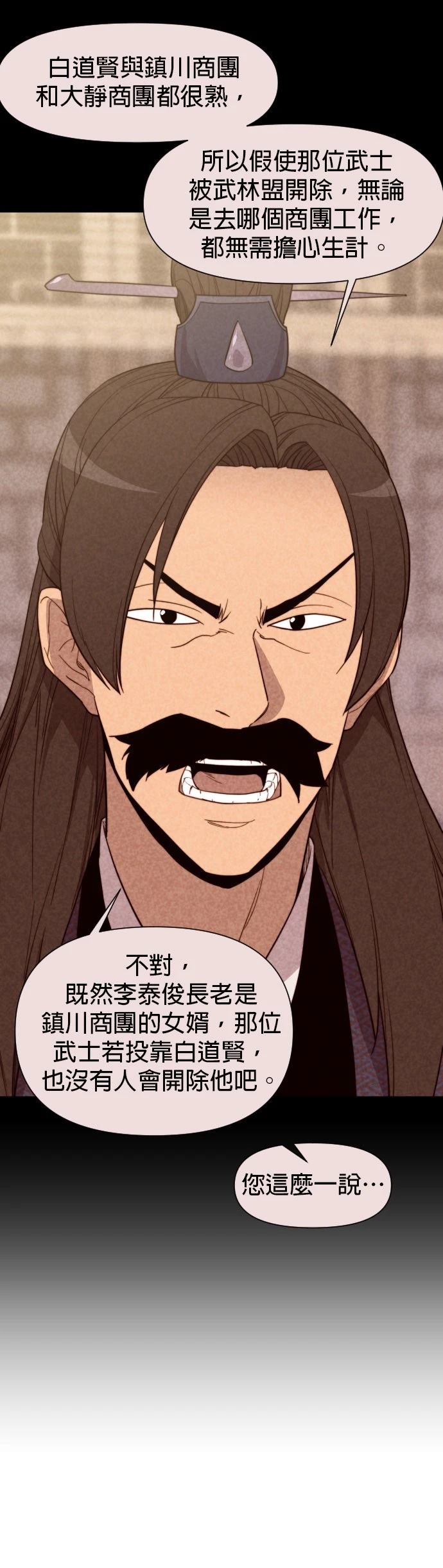 第111话2