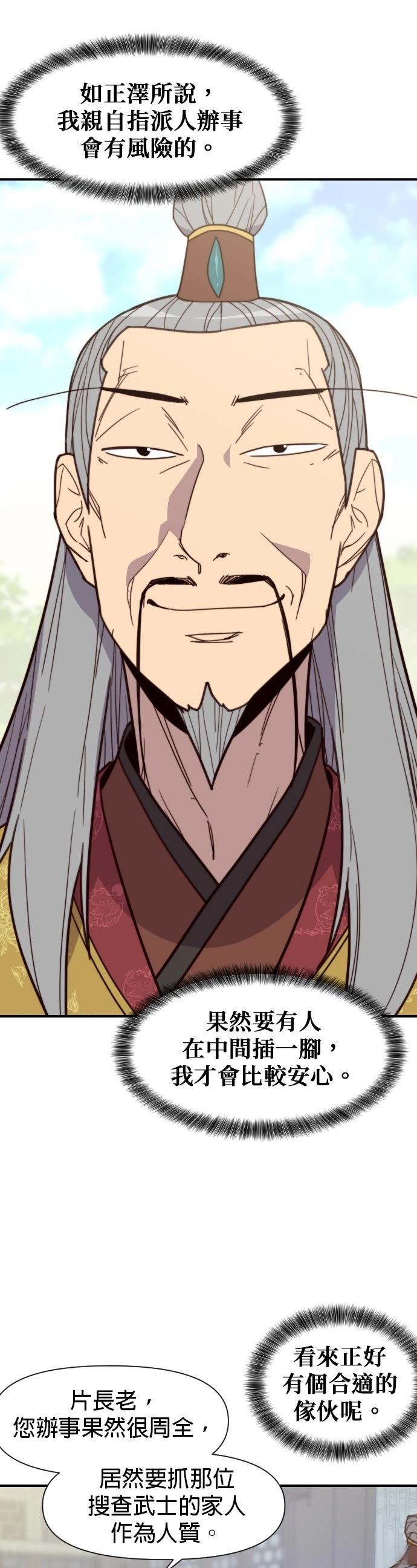 第111话20