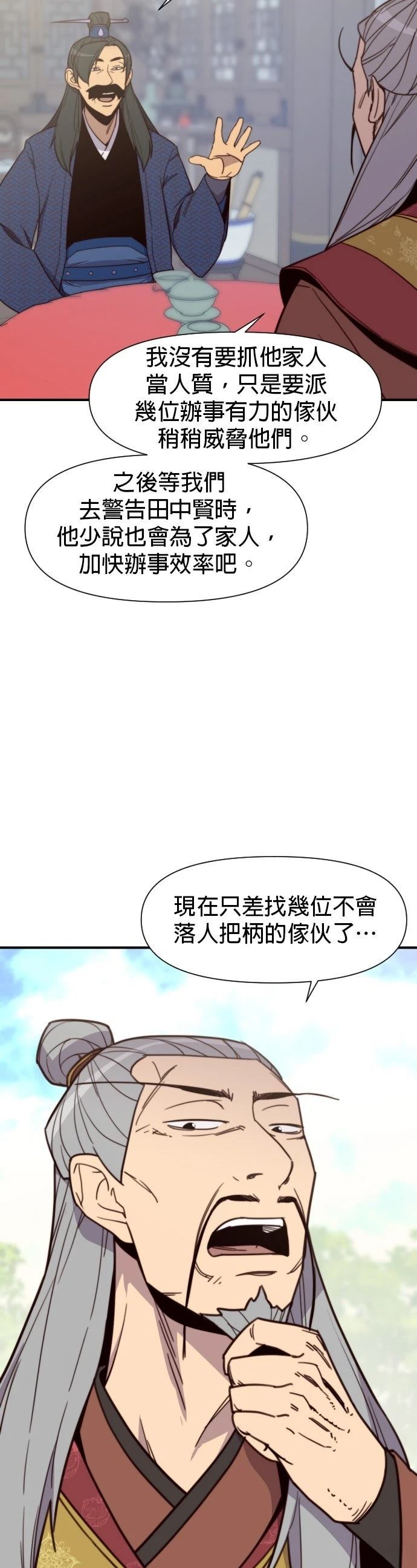 第111话21