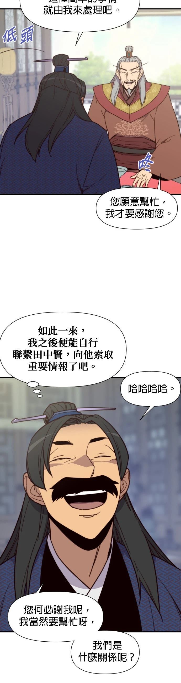 第111话23