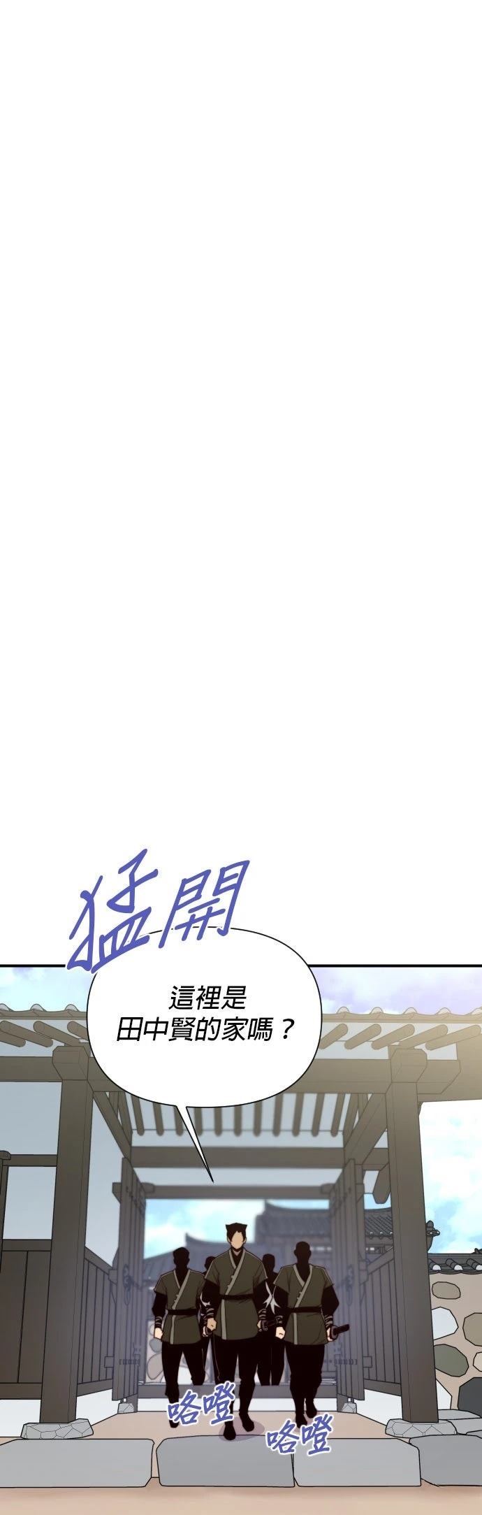 第111话24