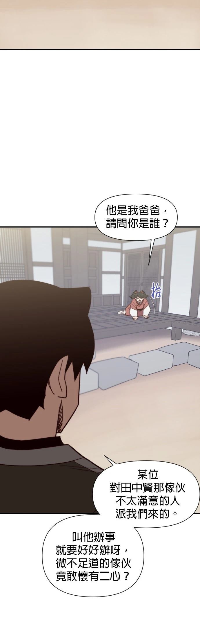 第111话25