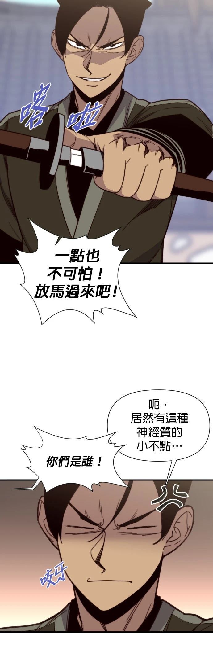 第111话27