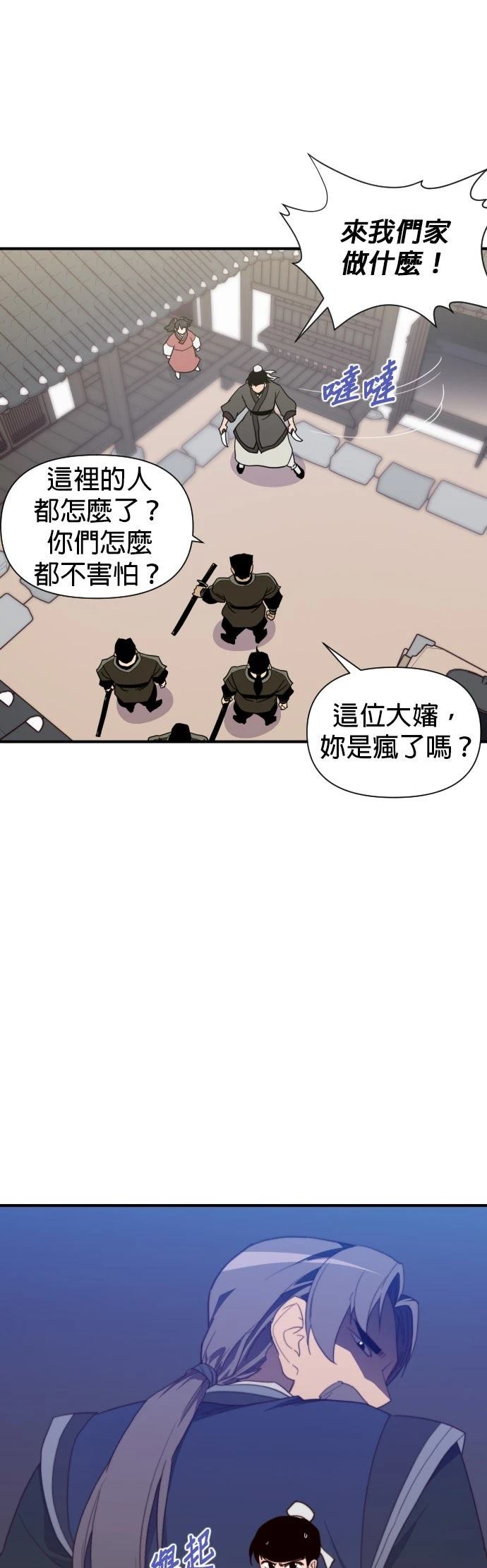 第111话28