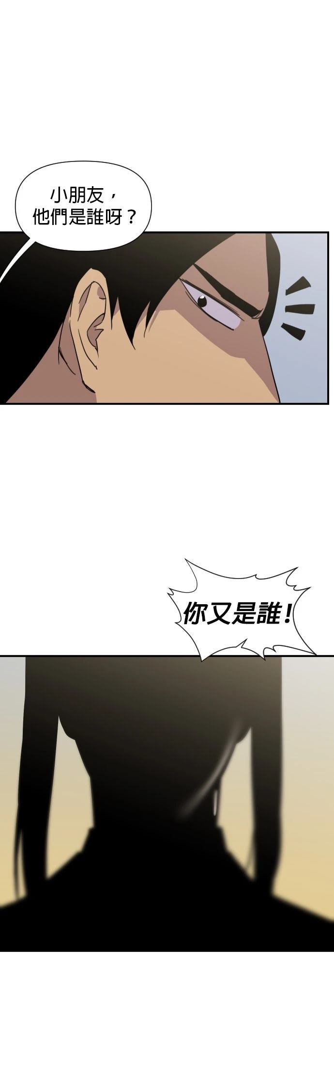第111话30