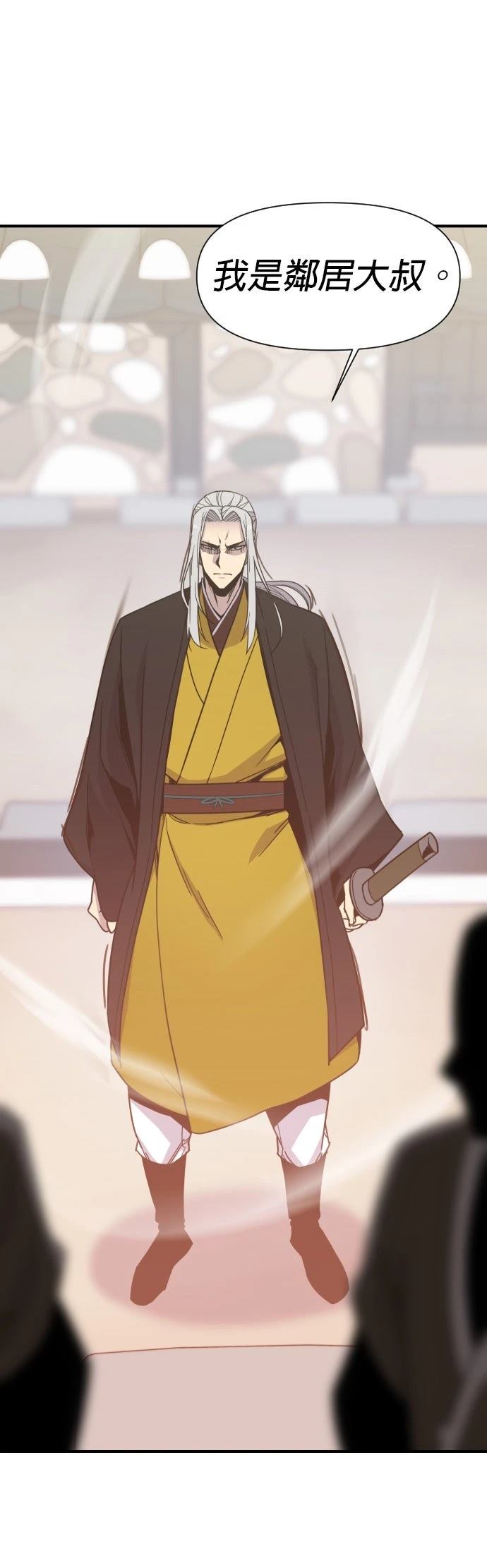 第111话31