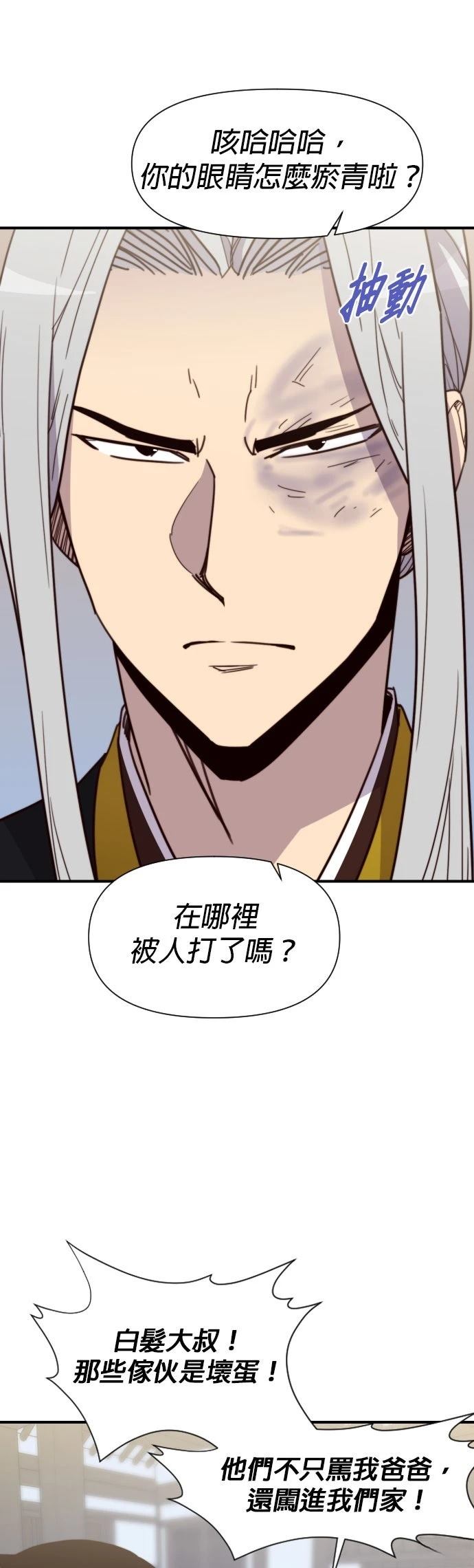 第111话32