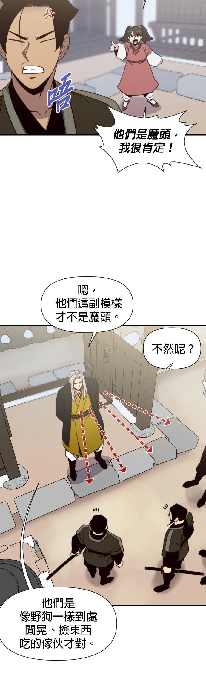 第111话33