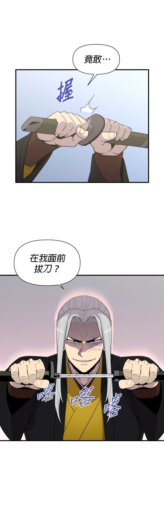 第111话35