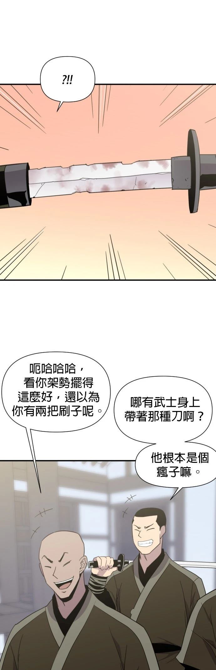 第111话36