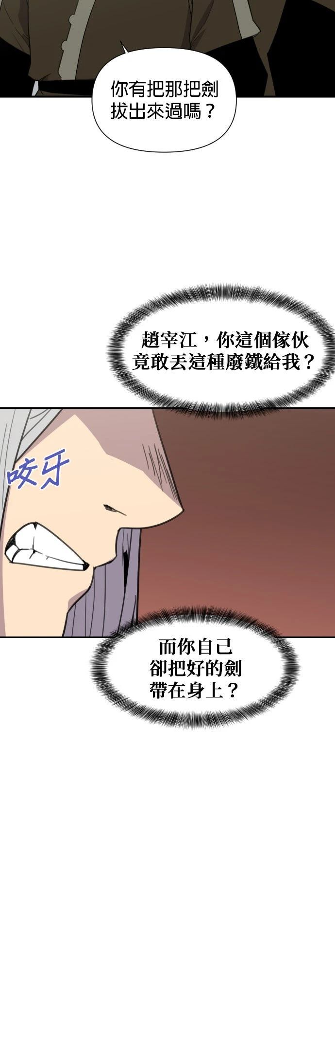 第111话37