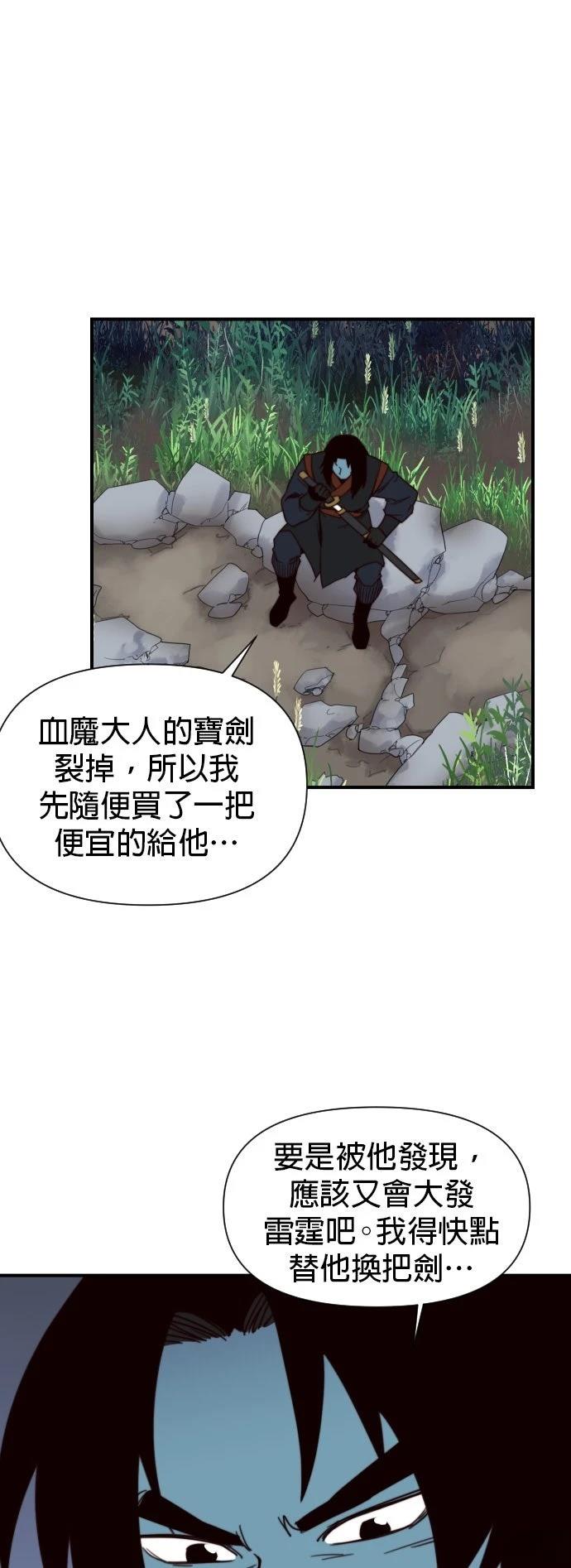 第111话38