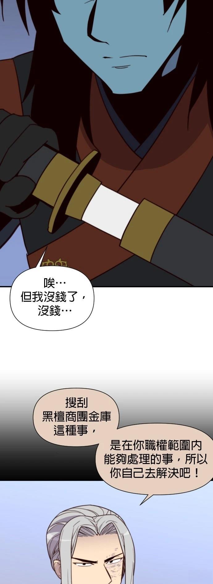 第111话39