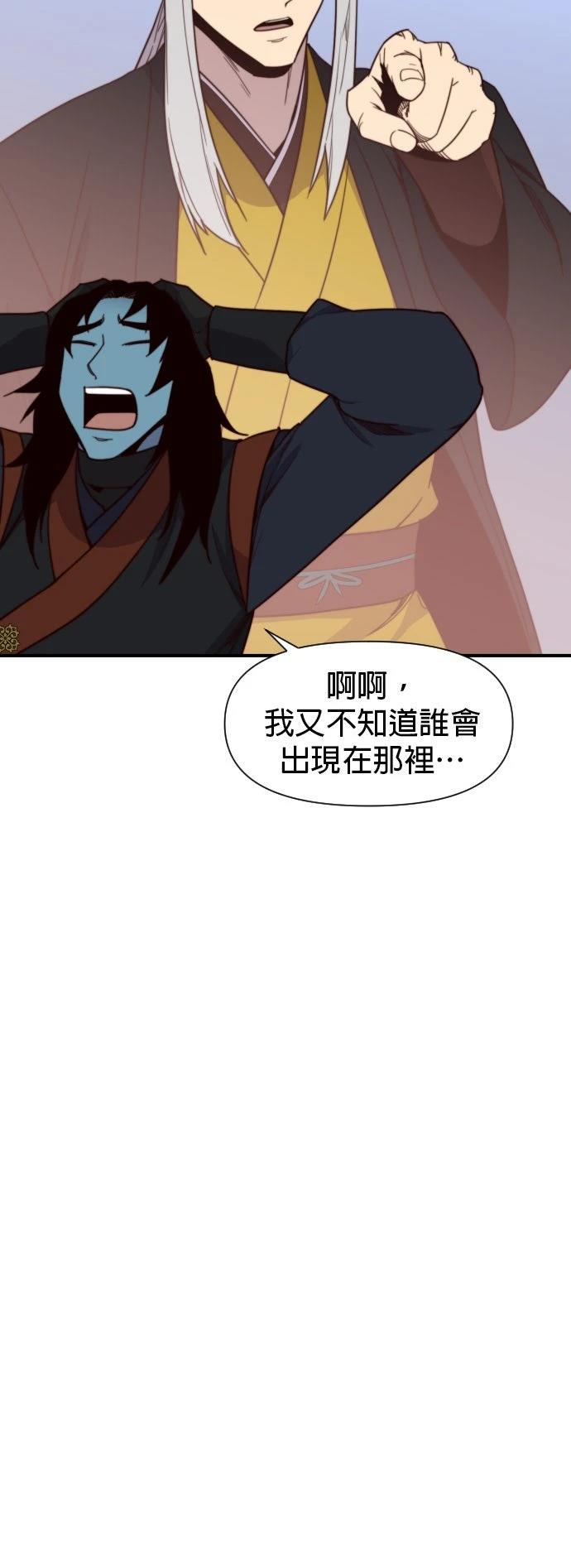 第111话40