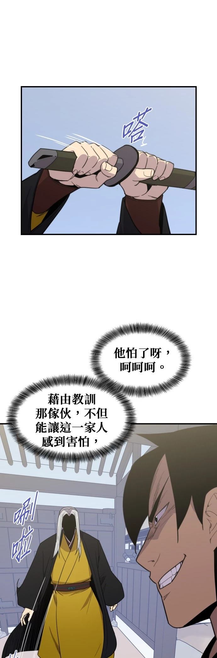 第111话41