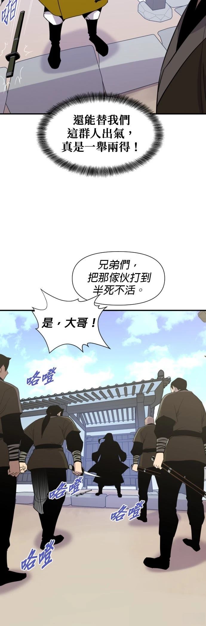 第111话42