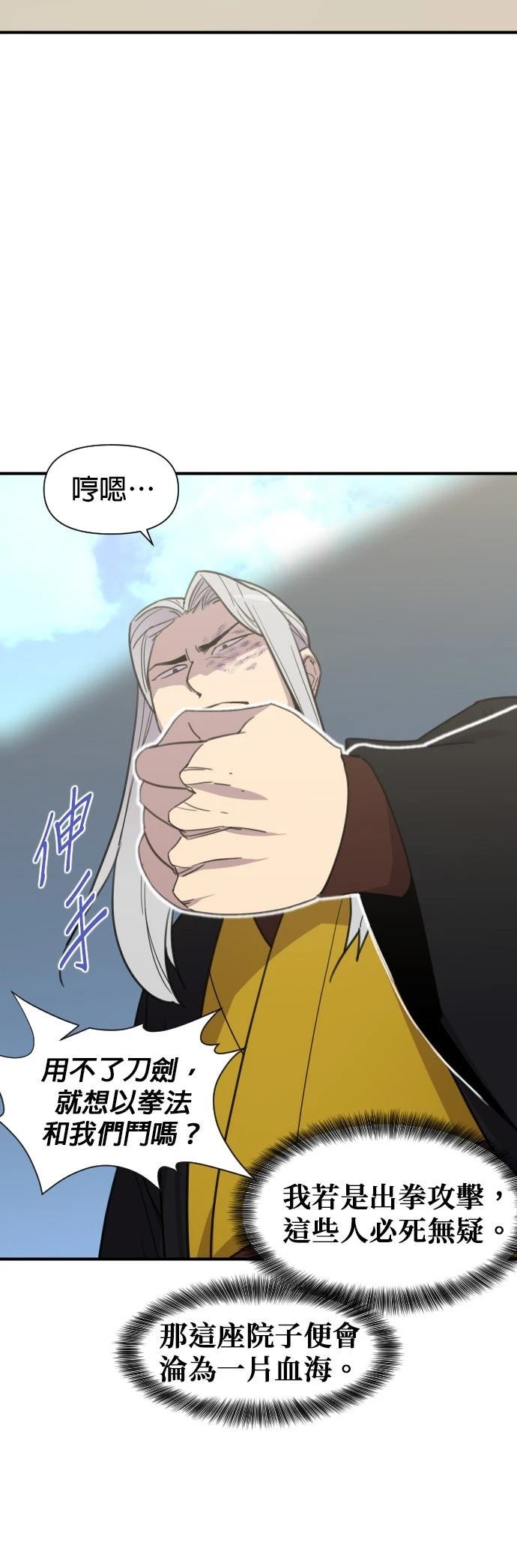 第111话43