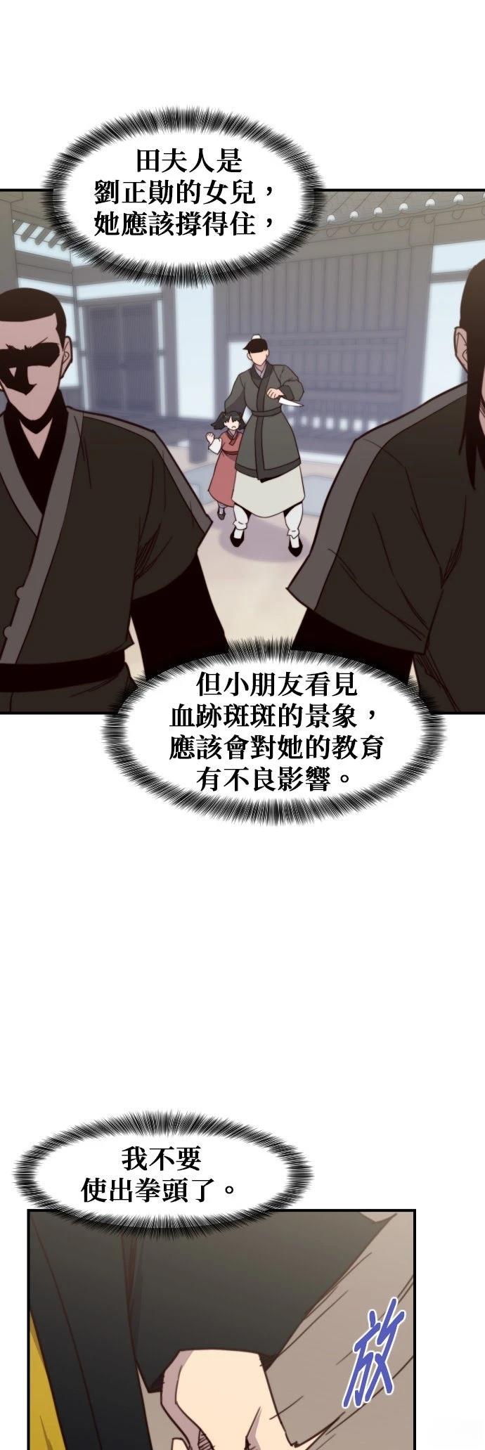 第111话44