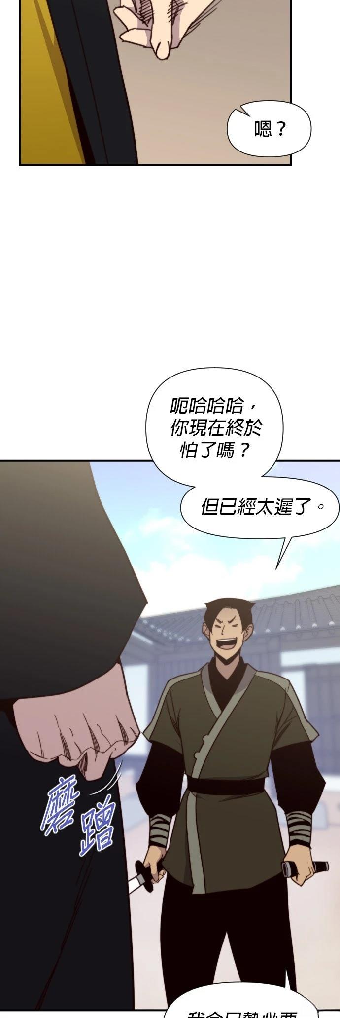 第111话45