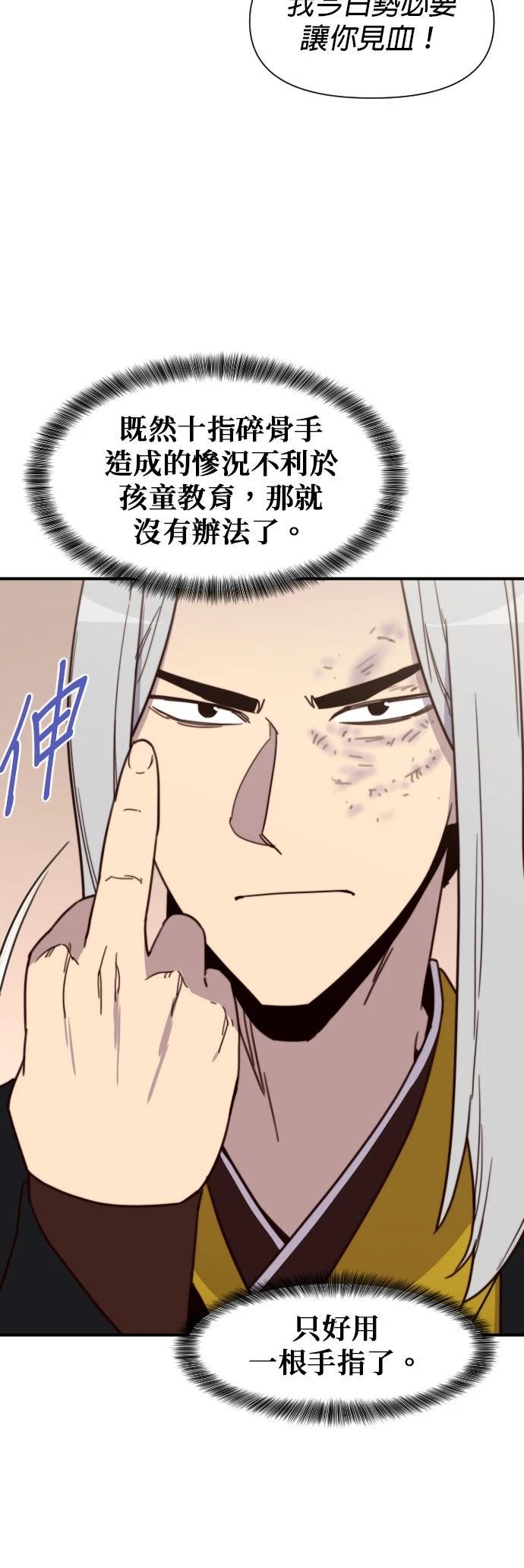 第111话46