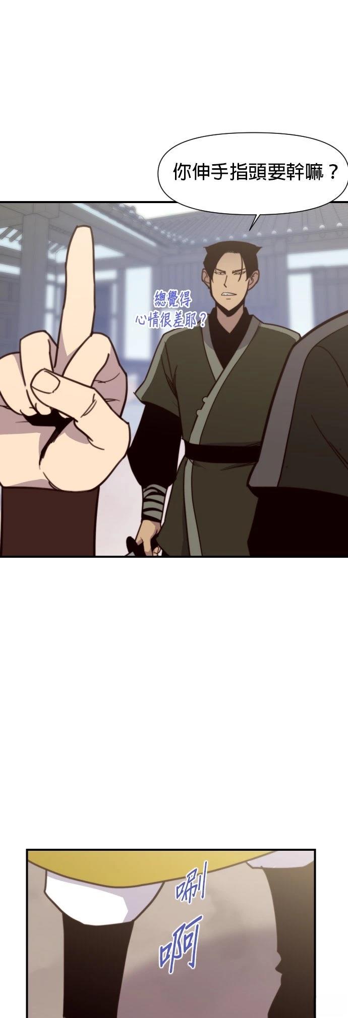 第111话47