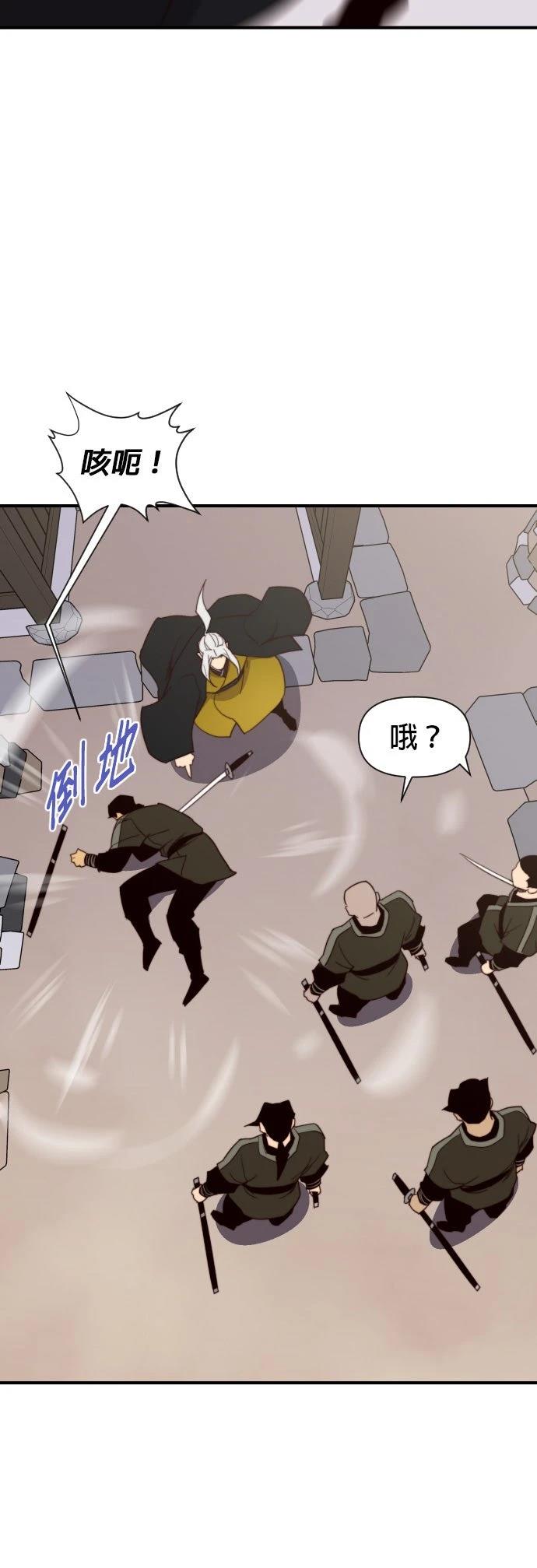 第111话49