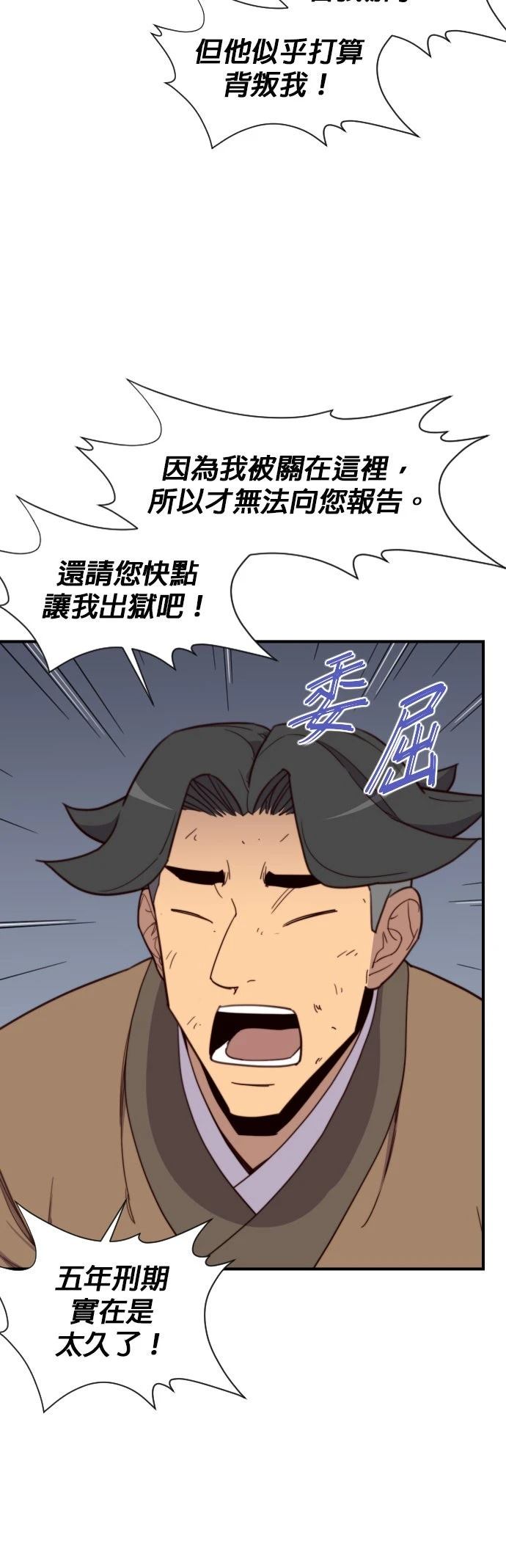 第111话5