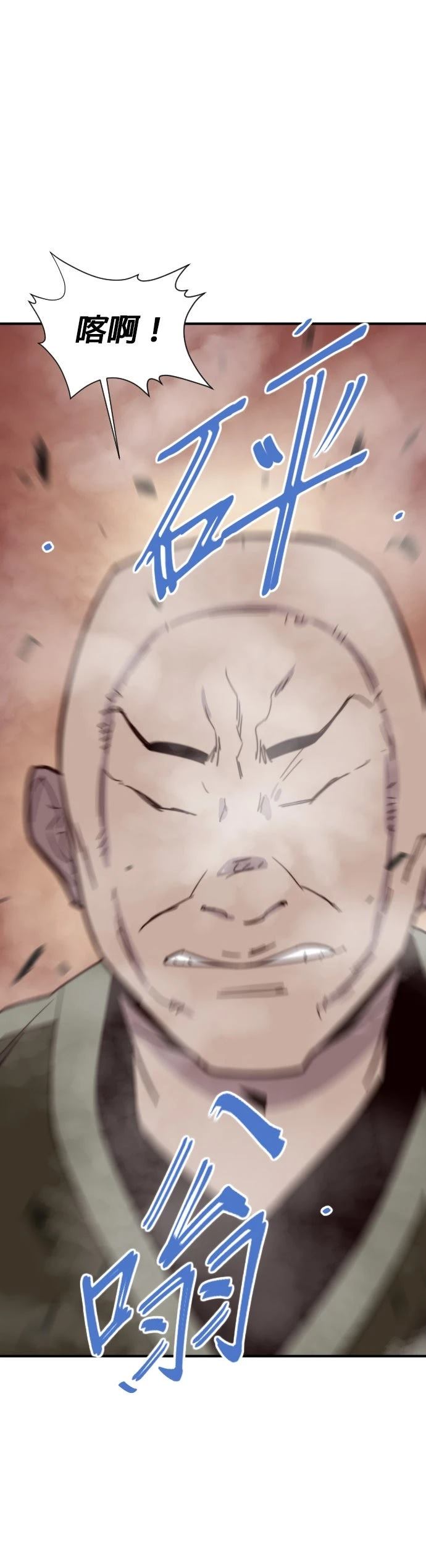 第111话52